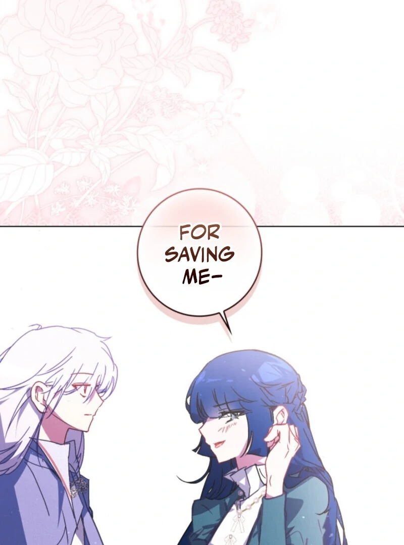 Seian Chapter 22 - Page 79