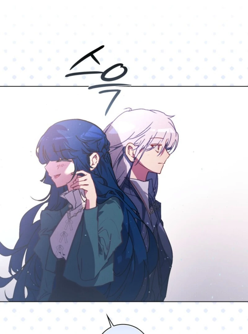 Seian Chapter 22 - Page 81