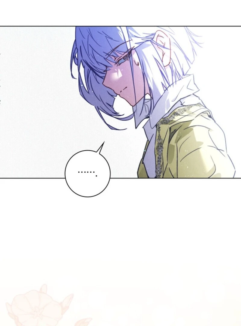 Seian Chapter 22 - Page 88