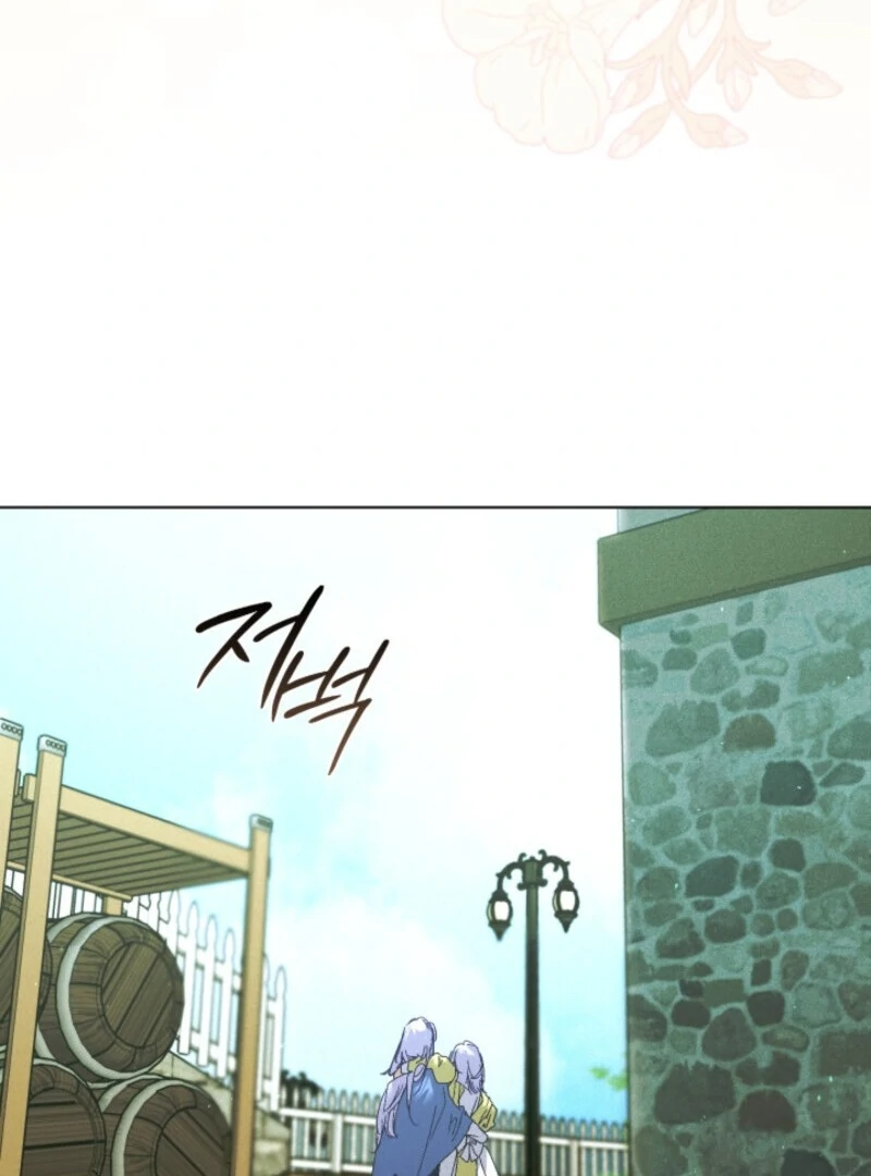 Seian Chapter 22 - Page 90