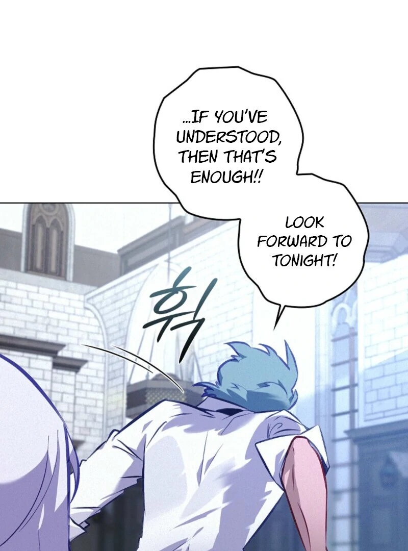 Seian Chapter 23 - Page 108