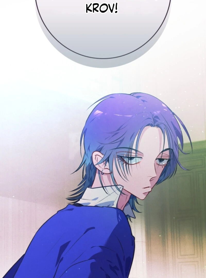 Seian Chapter 23 - Page 121