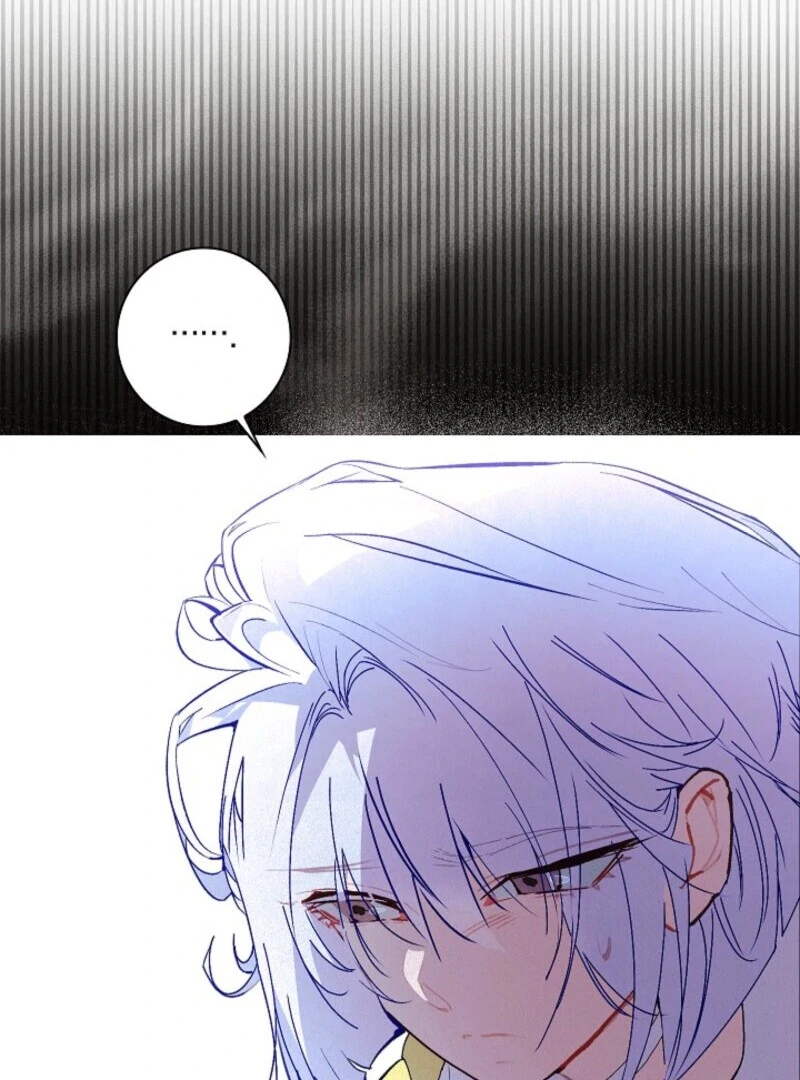 Seian Chapter 23 - Page 21