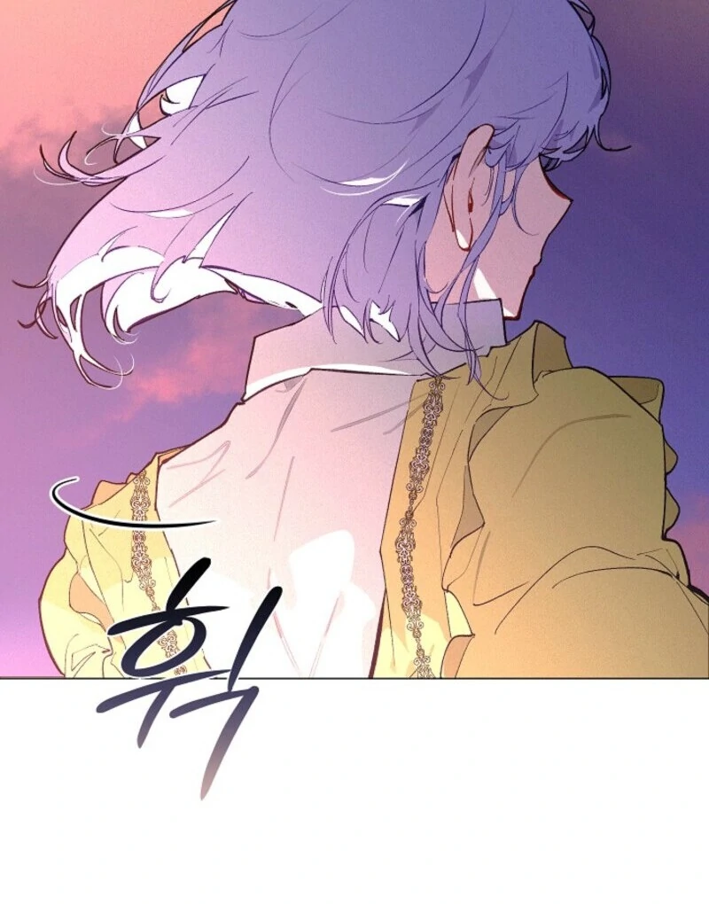 Seian Chapter 23 - Page 27