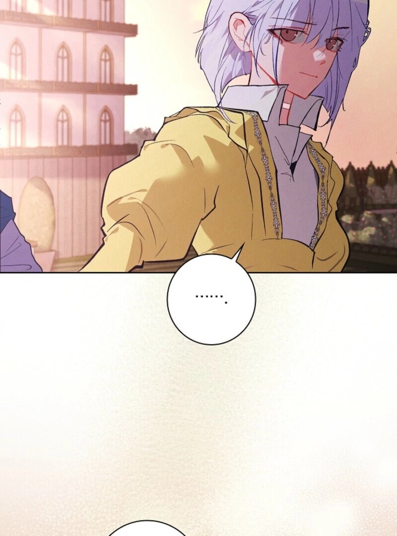 Seian Chapter 23 - Page 34