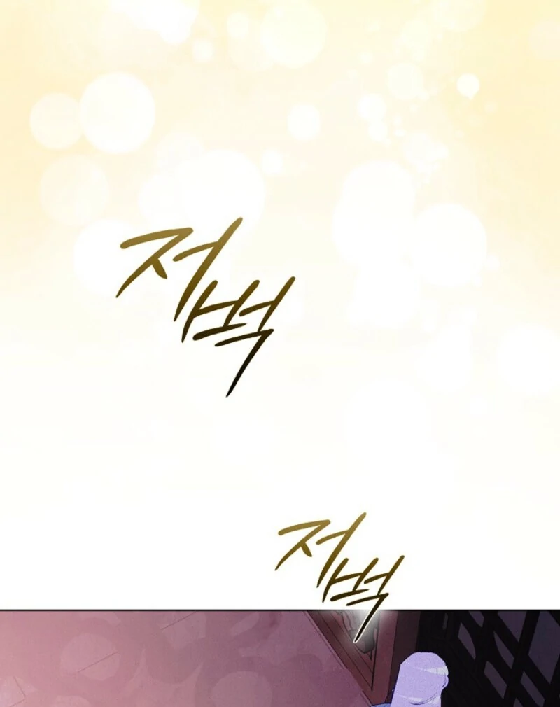 Seian Chapter 23 - Page 40