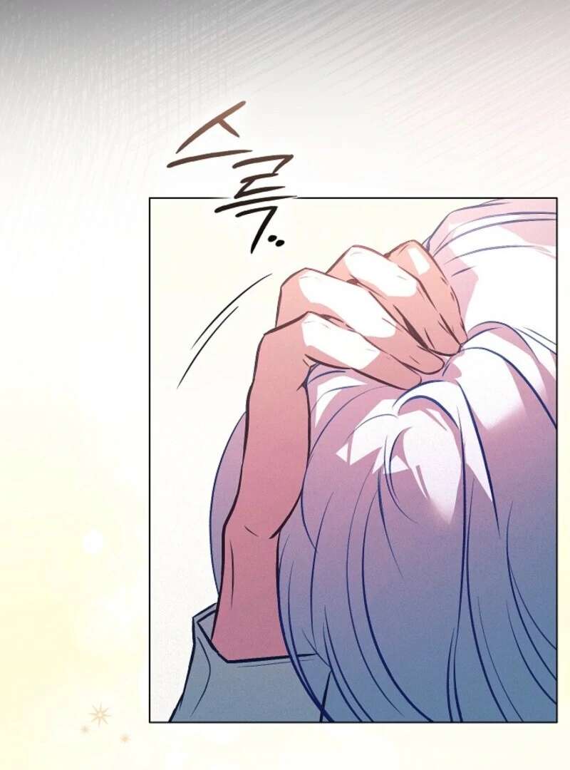 Seian Chapter 23 - Page 45