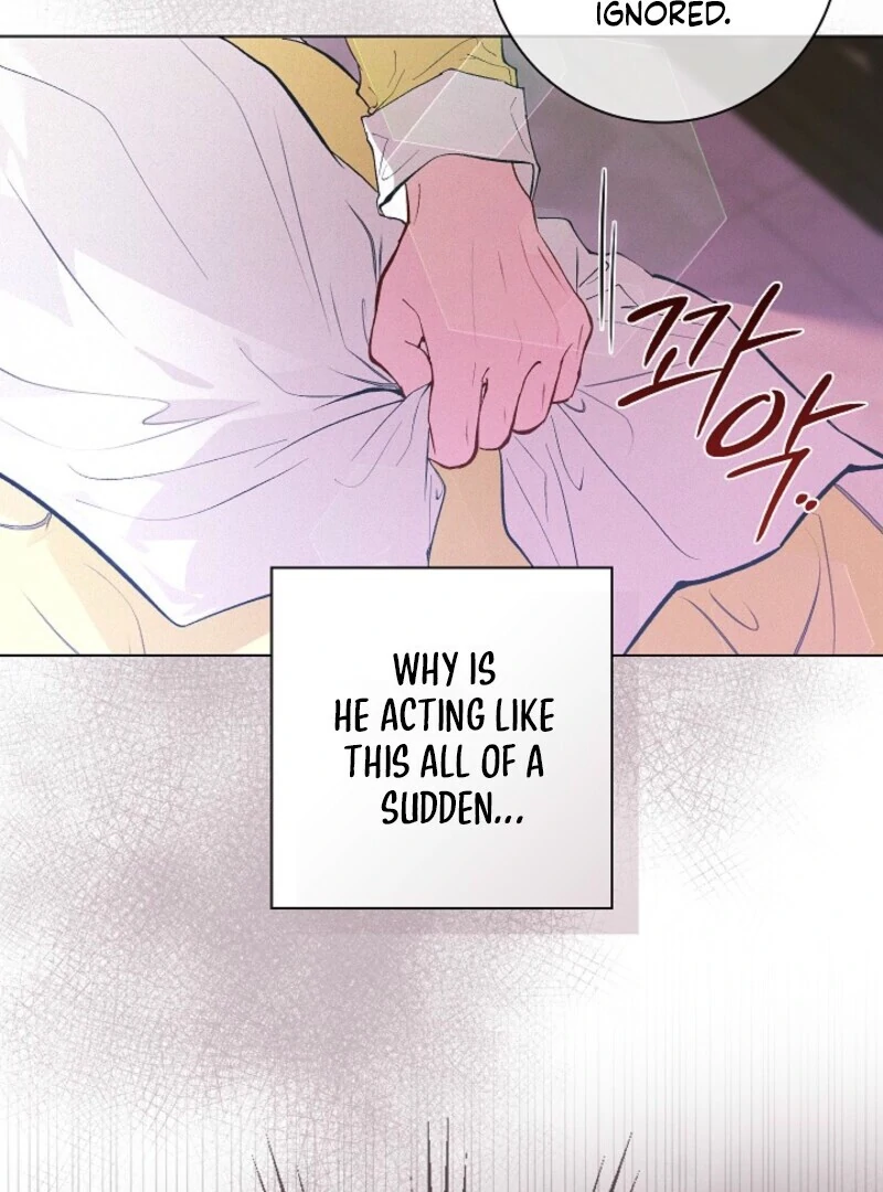 Seian Chapter 23 - Page 8