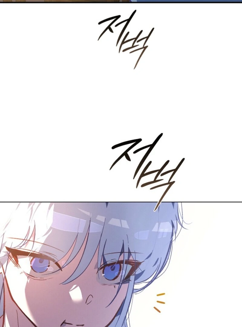 Seian Chapter 23 - Page 80