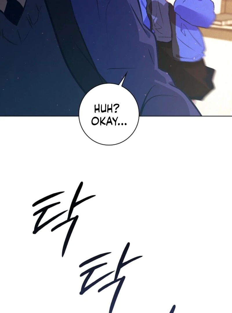 Seian Chapter 24 - Page 118