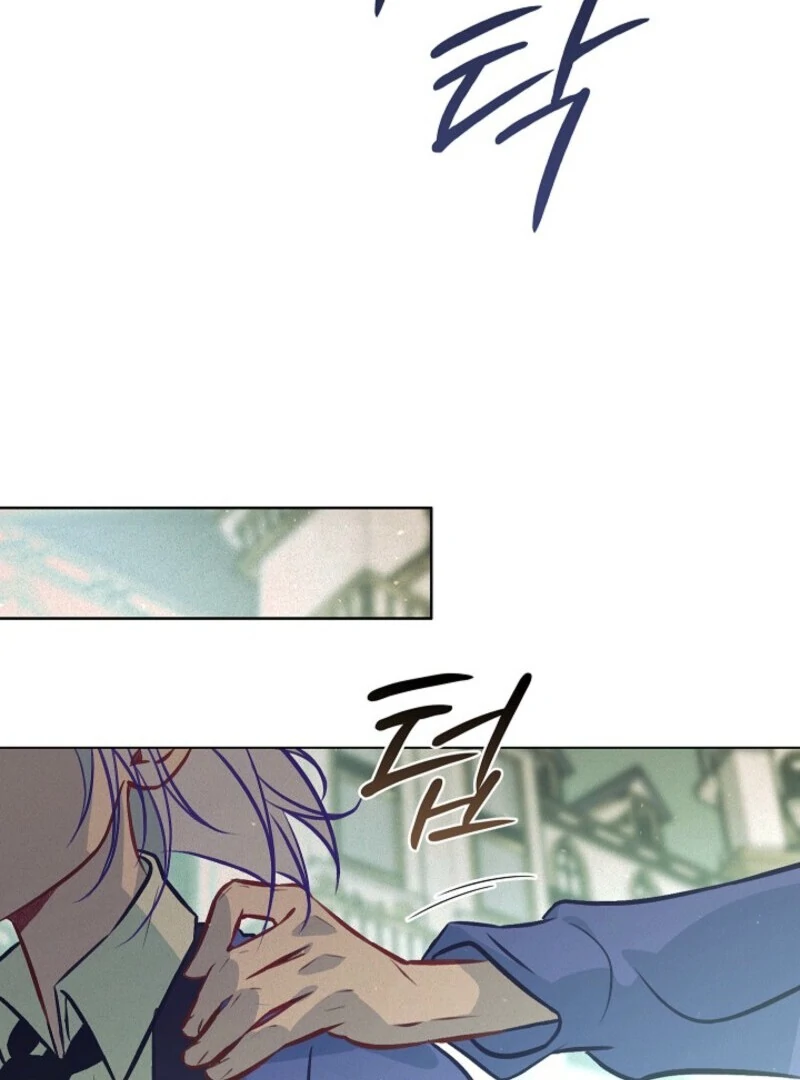 Seian Chapter 24 - Page 119