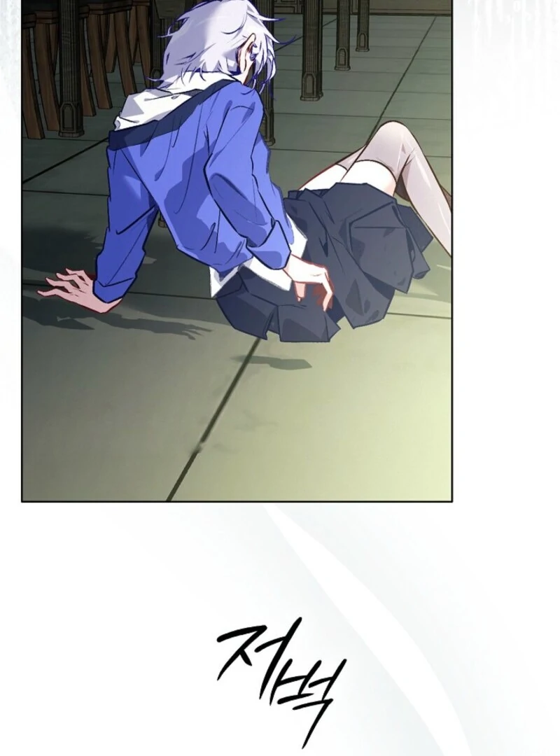 Seian Chapter 24 - Page 22