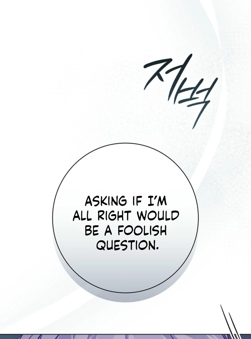 Seian Chapter 24 - Page 23