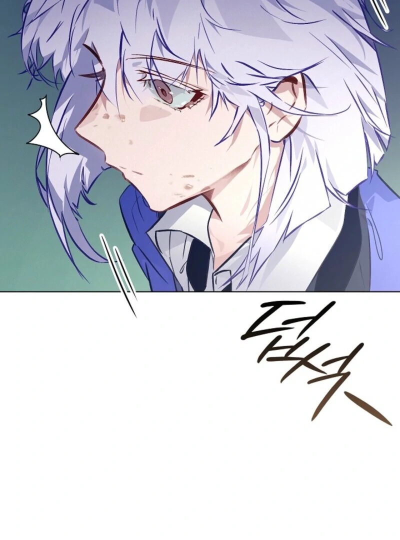 Seian Chapter 24 - Page 24