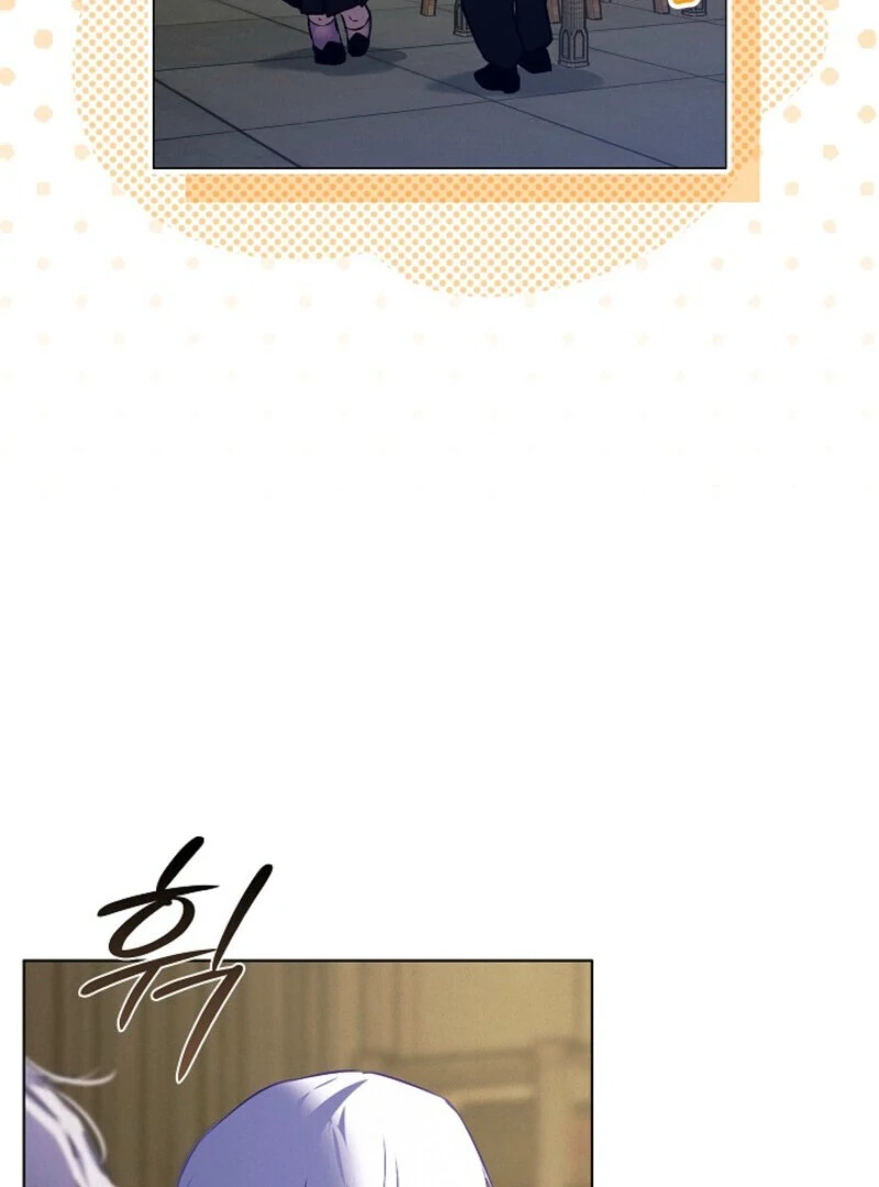 Seian Chapter 24 - Page 31