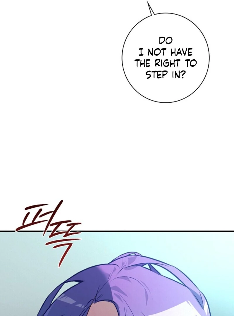Seian Chapter 24 - Page 43