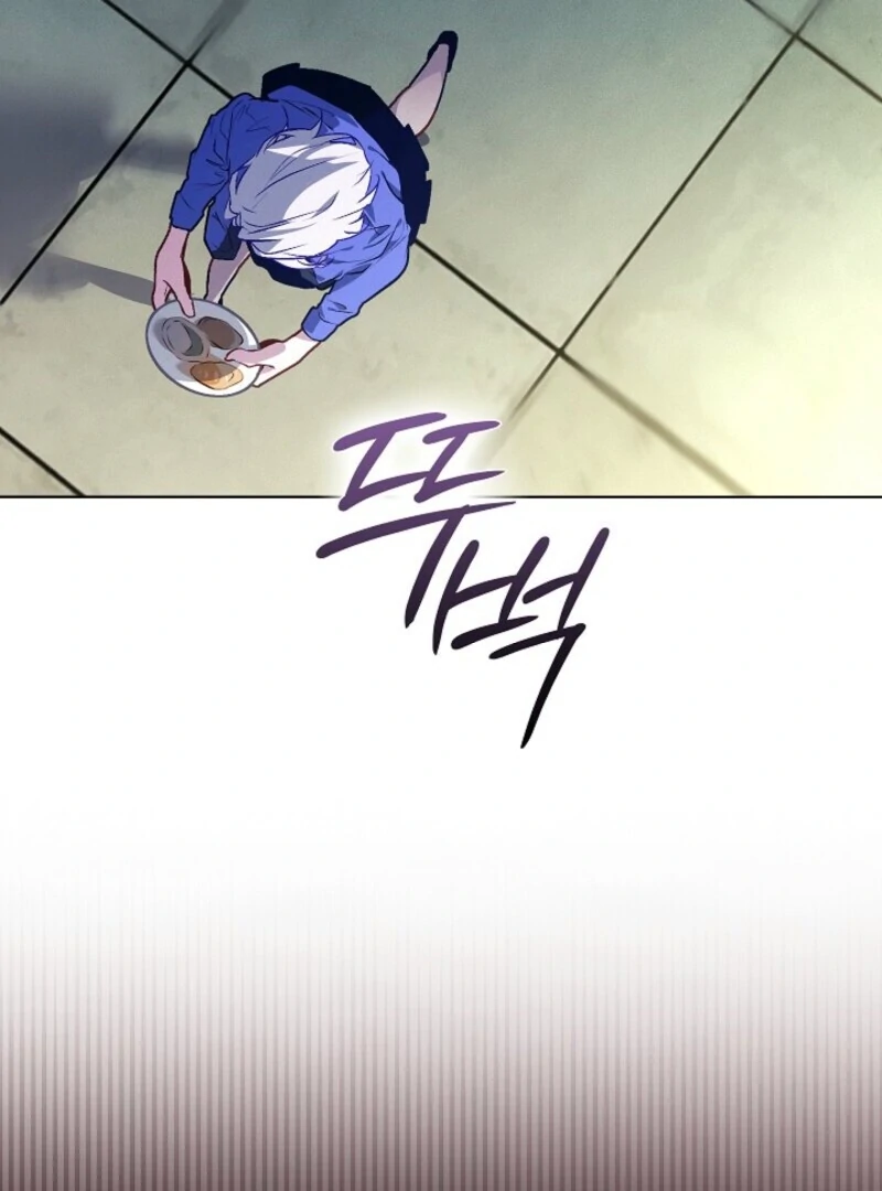 Seian Chapter 24 - Page 6