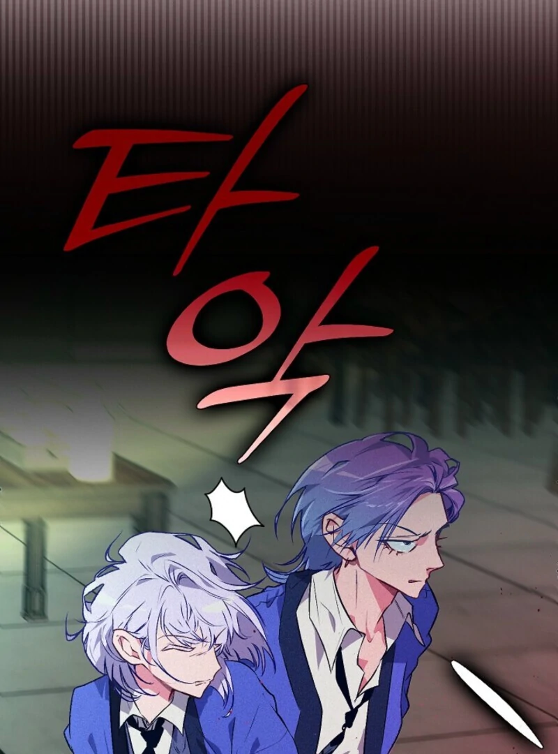 Seian Chapter 24 - Page 7