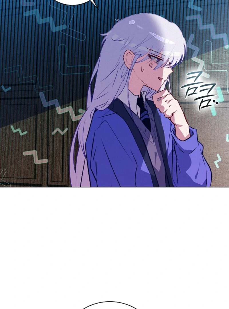 Seian Chapter 24 - Page 65