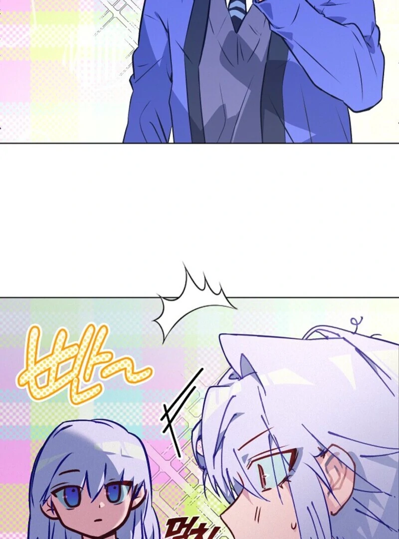 Seian Chapter 24 - Page 68