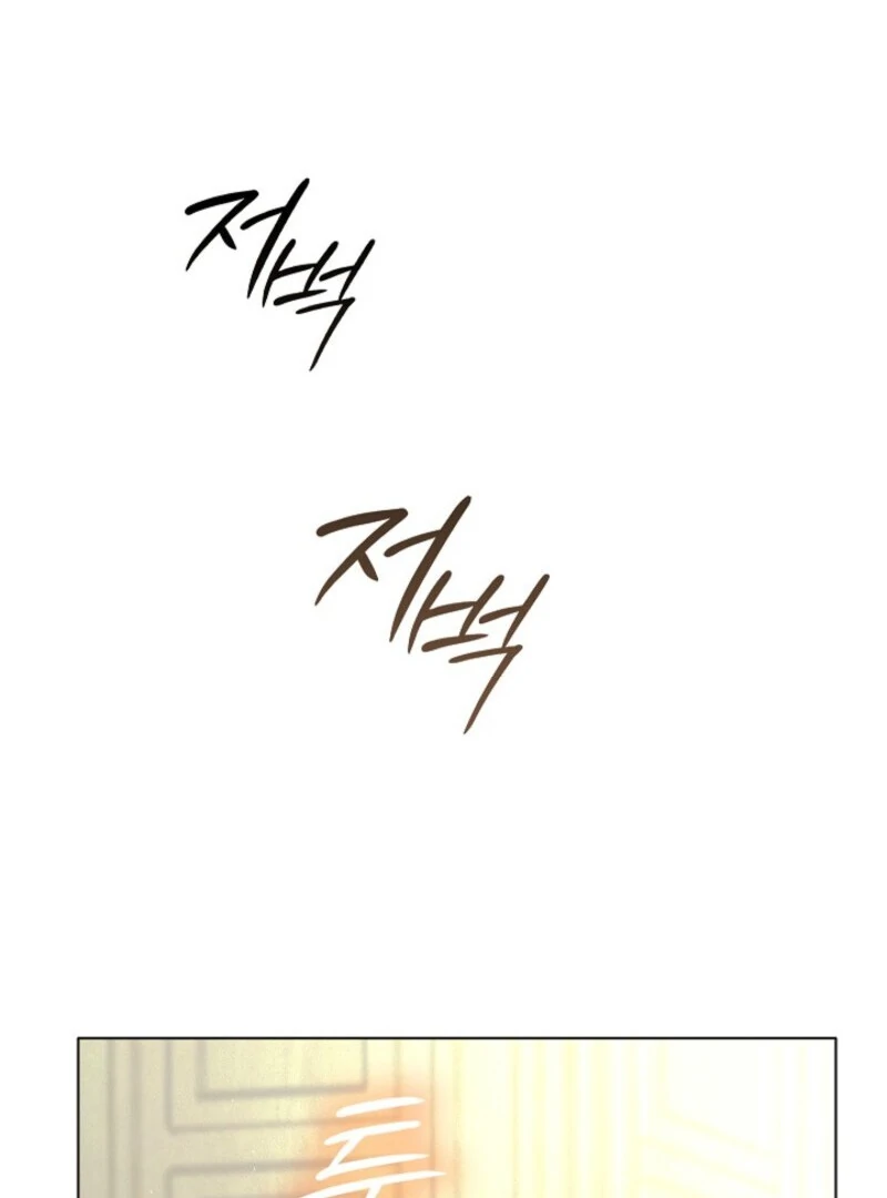 Seian Chapter 24 - Page 71