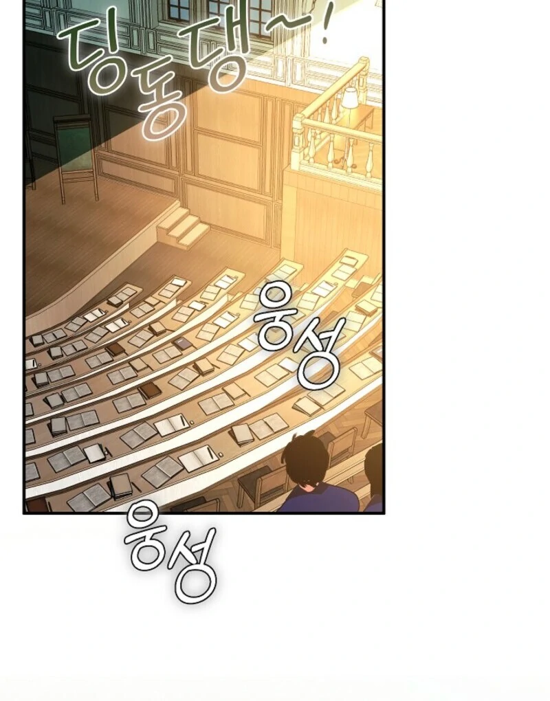 Seian Chapter 24 - Page 98