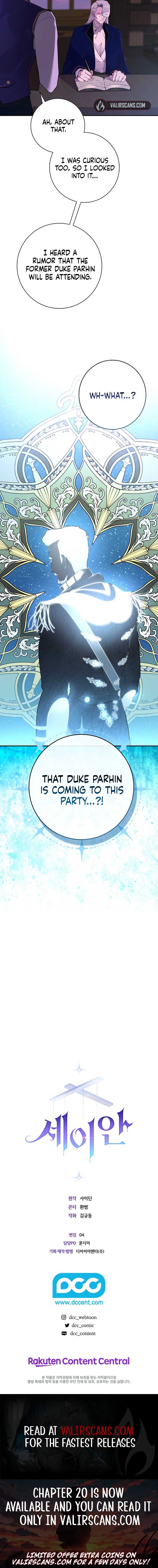 Seian Chapter 3 - Page 12