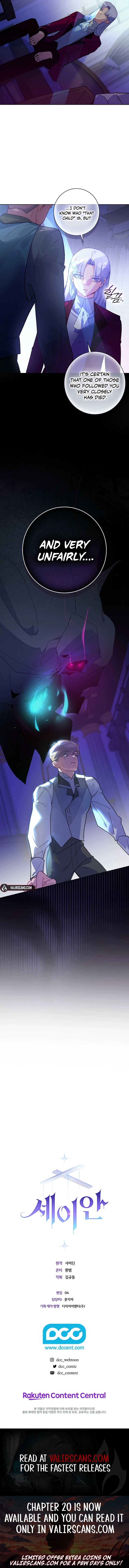 Seian Chapter 7 - Page 10