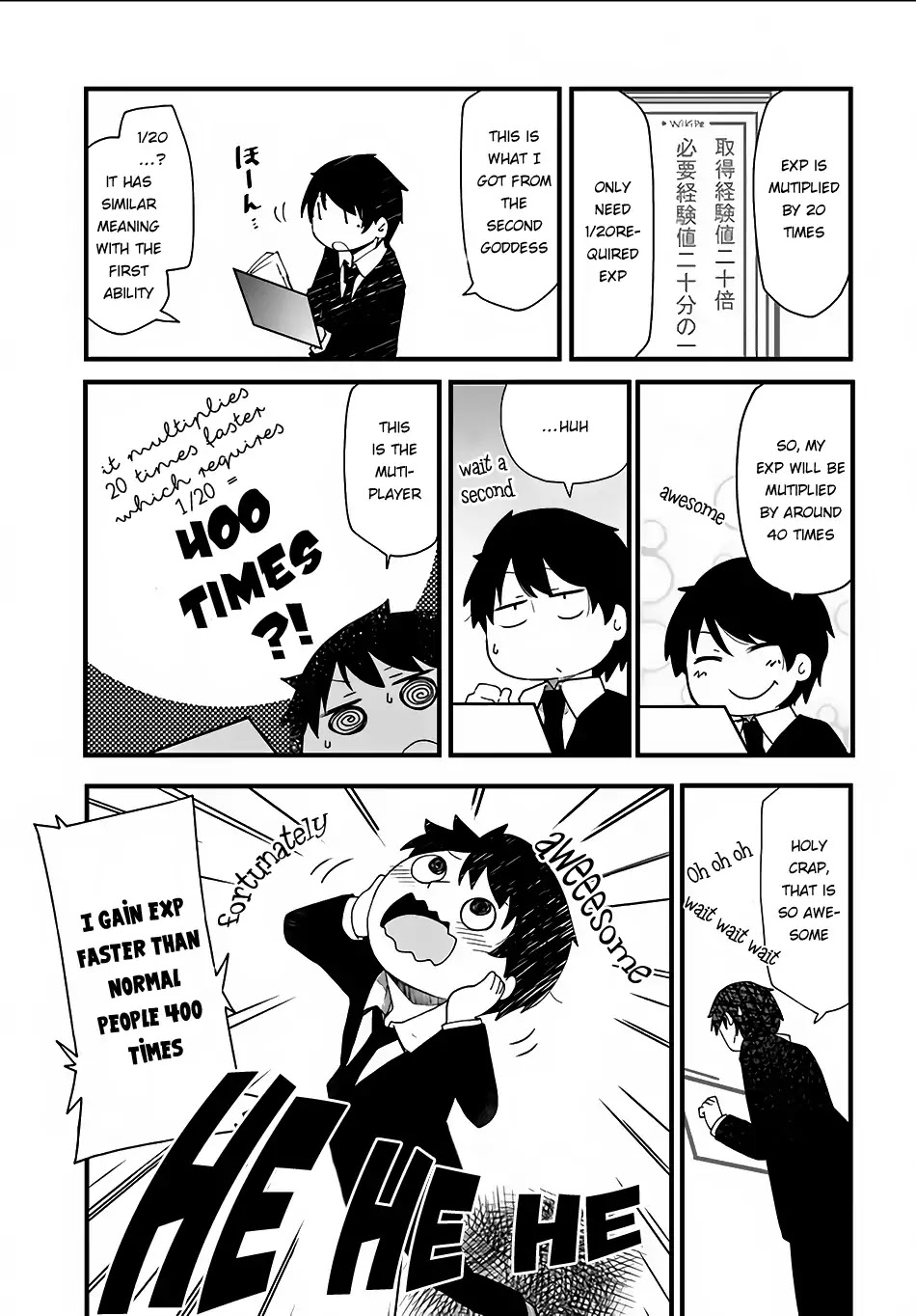 Seichou Cheat de Nandemo Dekiru you ni Natta ga, Mushoku dake wa Yamerarenai you desu Chapter 1 - Page 19