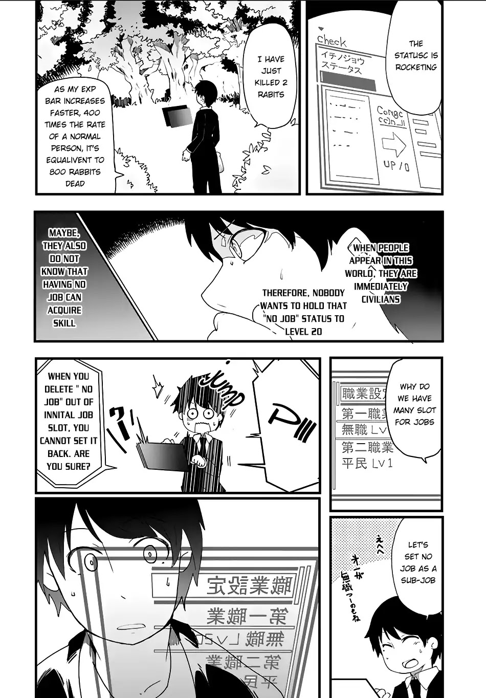 Seichou Cheat de Nandemo Dekiru you ni Natta ga, Mushoku dake wa Yamerarenai you desu Chapter 1 - Page 26