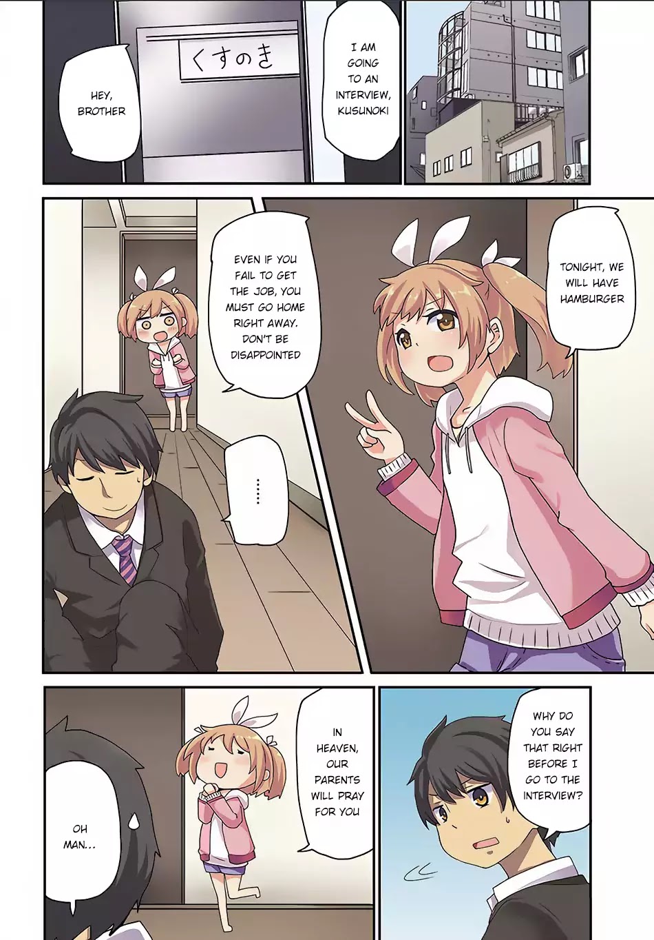 Seichou Cheat de Nandemo Dekiru you ni Natta ga, Mushoku dake wa Yamerarenai you desu Chapter 1 - Page 4