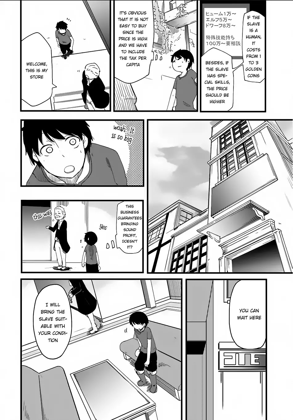 Seichou Cheat de Nandemo Dekiru you ni Natta ga, Mushoku dake wa Yamerarenai you desu Chapter 1 - Page 38