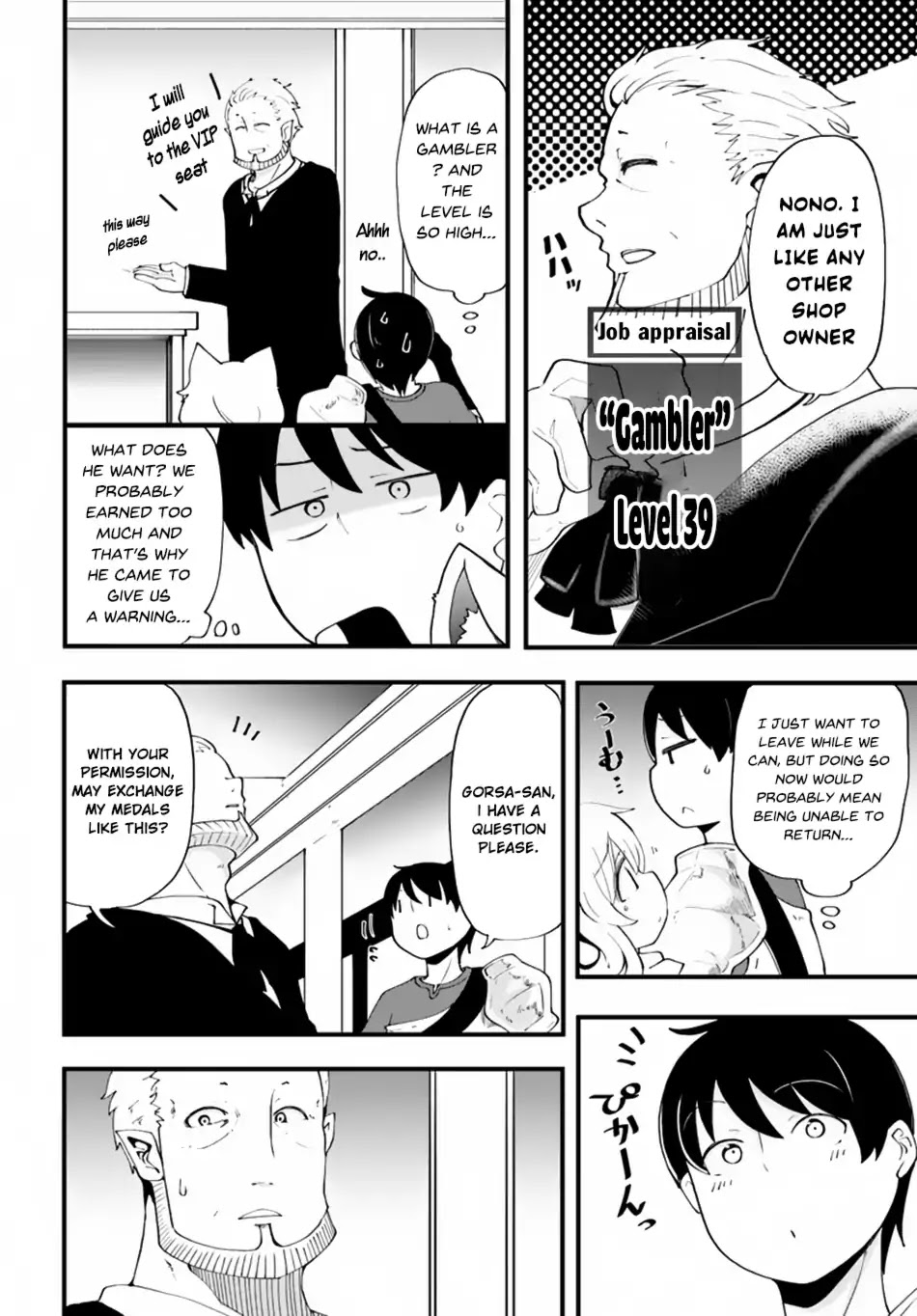 Seichou Cheat de Nandemo Dekiru you ni Natta ga, Mushoku dake wa Yamerarenai you desu Chapter 11 - Page 37