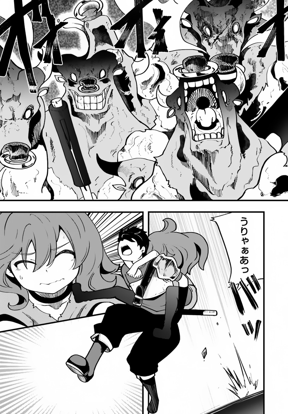 Seichou Cheat de Nandemo Dekiru you ni Natta ga, Mushoku dake wa Yamerarenai you desu Chapter 14 - Page 19