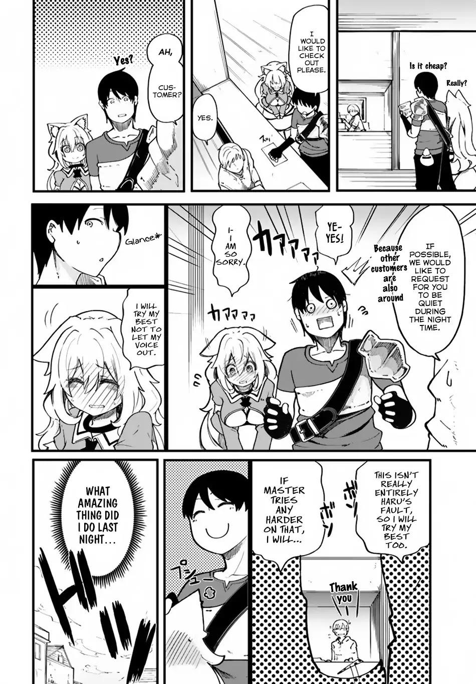 Seichou Cheat de Nandemo Dekiru you ni Natta ga, Mushoku dake wa Yamerarenai you desu Chapter 16 - Page 3