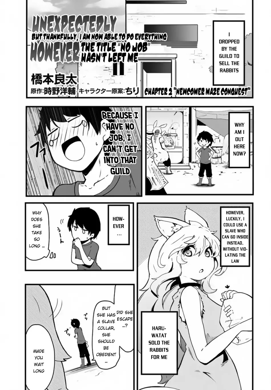 Seichou Cheat de Nandemo Dekiru you ni Natta ga, Mushoku dake wa Yamerarenai you desu Chapter 2 - Page 2