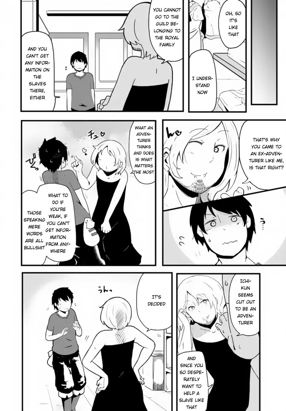 Seichou Cheat de Nandemo Dekiru you ni Natta ga, Mushoku dake wa Yamerarenai you desu Chapter 2 - Page 13
