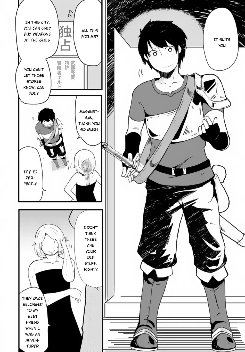 Seichou Cheat de Nandemo Dekiru you ni Natta ga, Mushoku dake wa Yamerarenai you desu Chapter 2 - Page 15