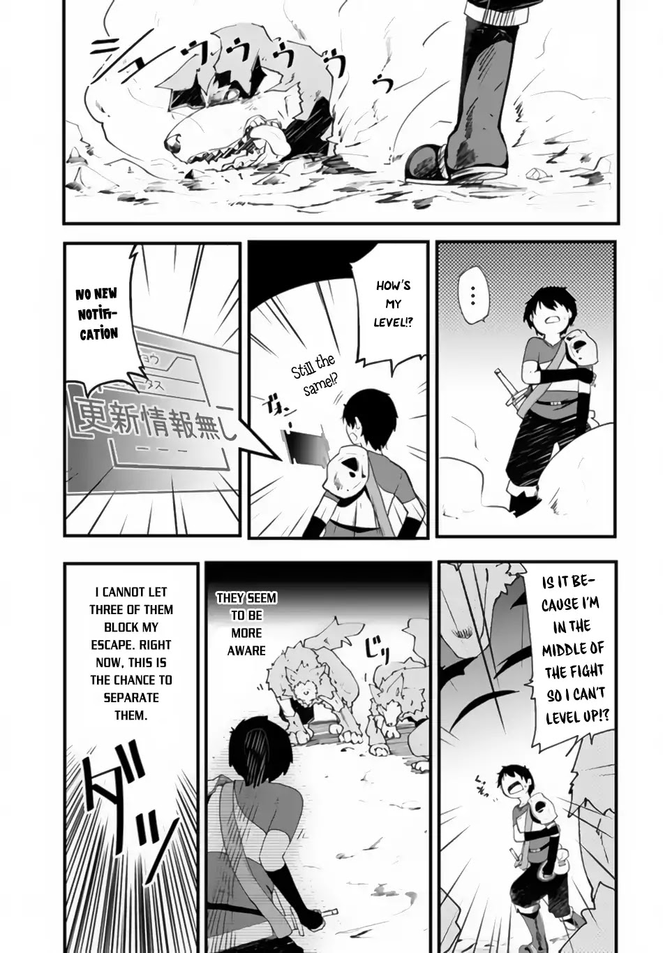 Seichou Cheat de Nandemo Dekiru you ni Natta ga, Mushoku dake wa Yamerarenai you desu Chapter 2 - Page 26