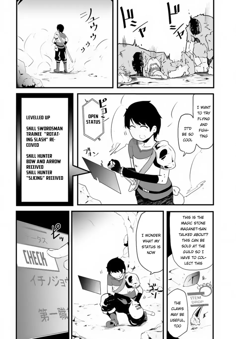 Seichou Cheat de Nandemo Dekiru you ni Natta ga, Mushoku dake wa Yamerarenai you desu Chapter 2 - Page 30