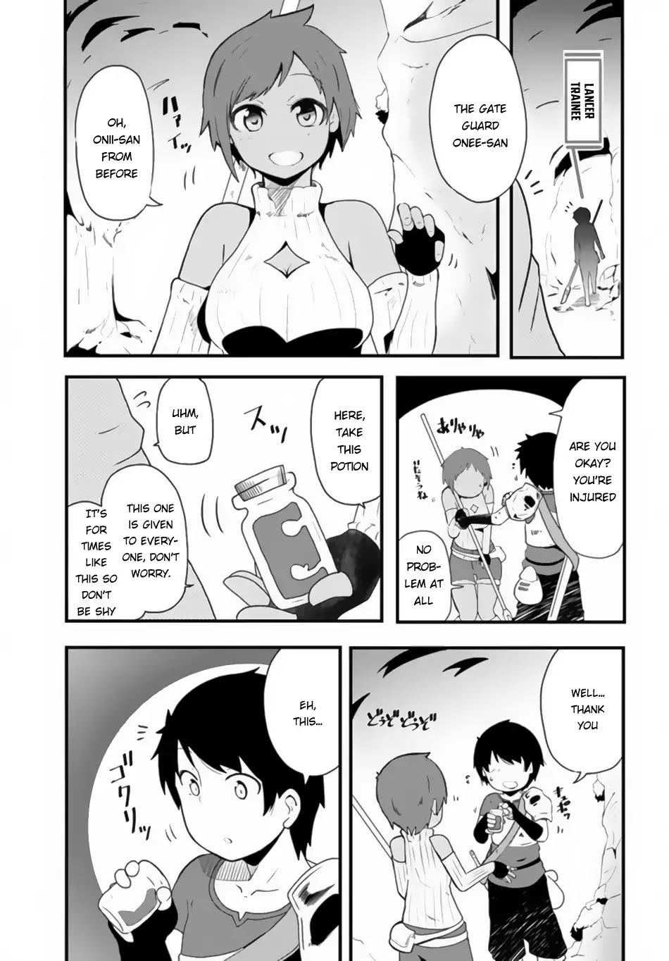 Seichou Cheat de Nandemo Dekiru you ni Natta ga, Mushoku dake wa Yamerarenai you desu Chapter 2 - Page 33