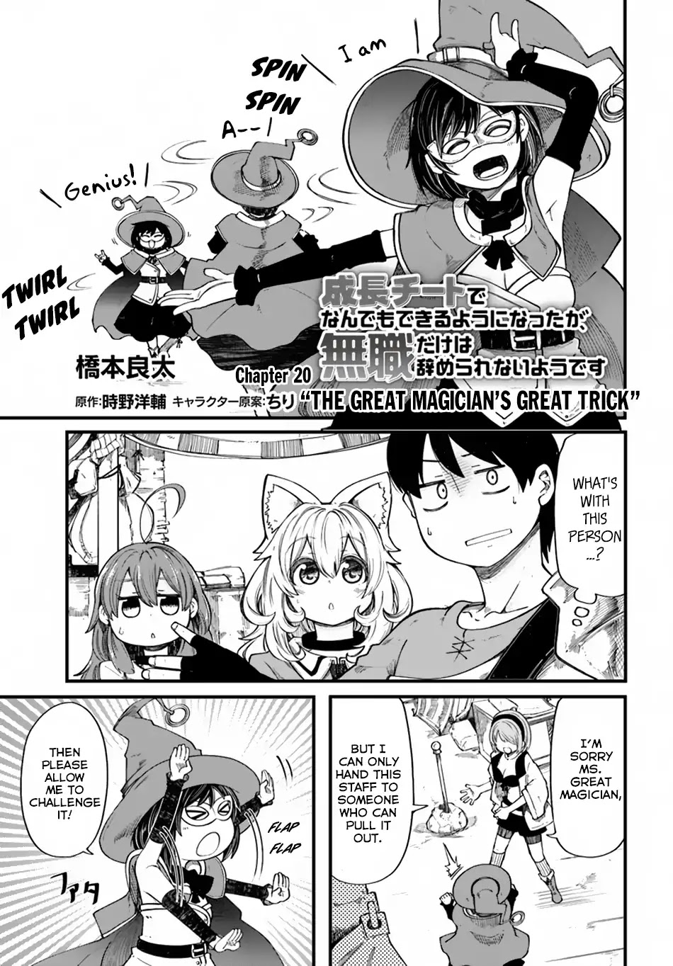 Seichou Cheat de Nandemo Dekiru you ni Natta ga, Mushoku dake wa Yamerarenai you desu Chapter 20.1 - Page 2