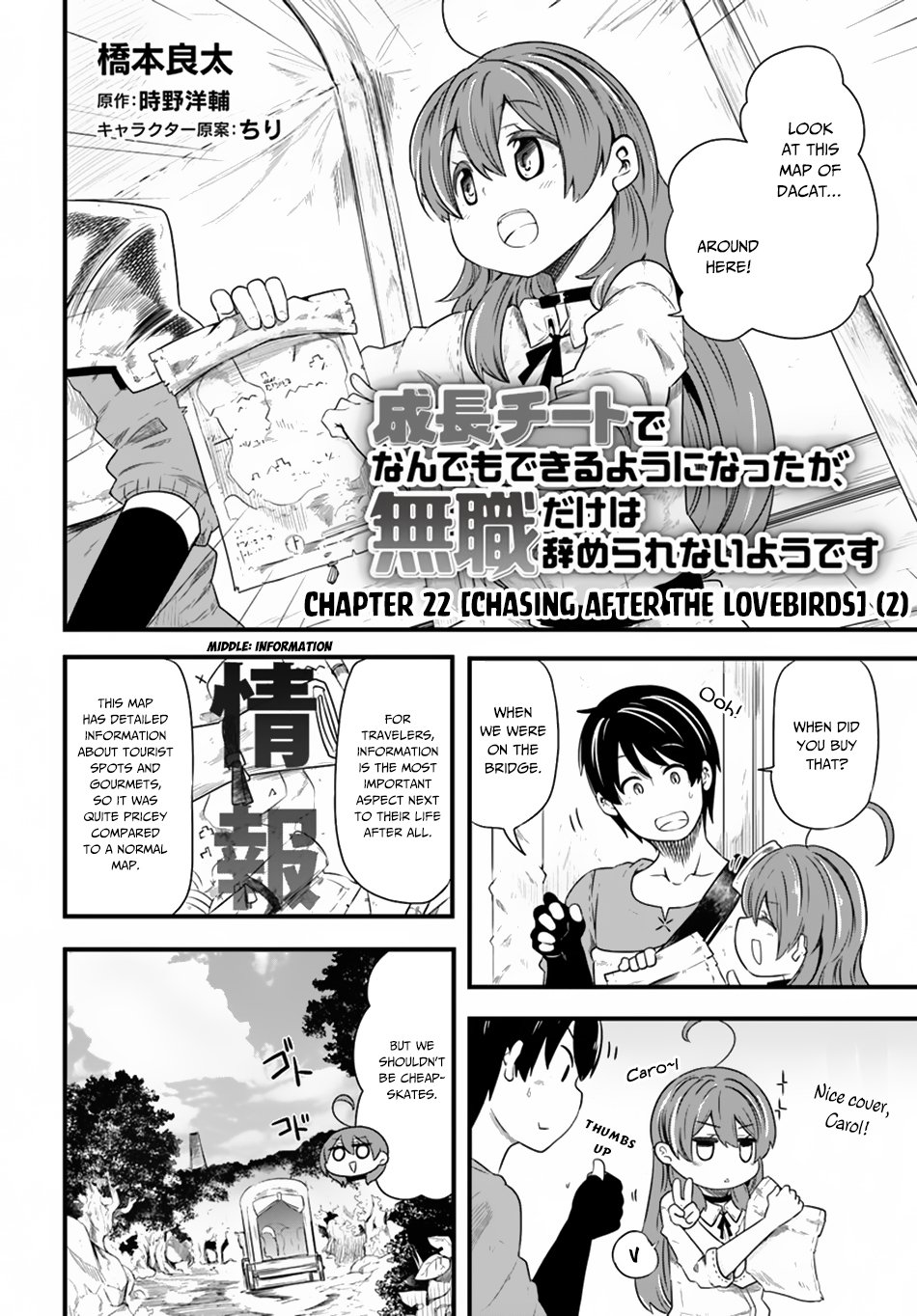 Seichou Cheat de Nandemo Dekiru you ni Natta ga, Mushoku dake wa Yamerarenai you desu Chapter 23 - Page 3