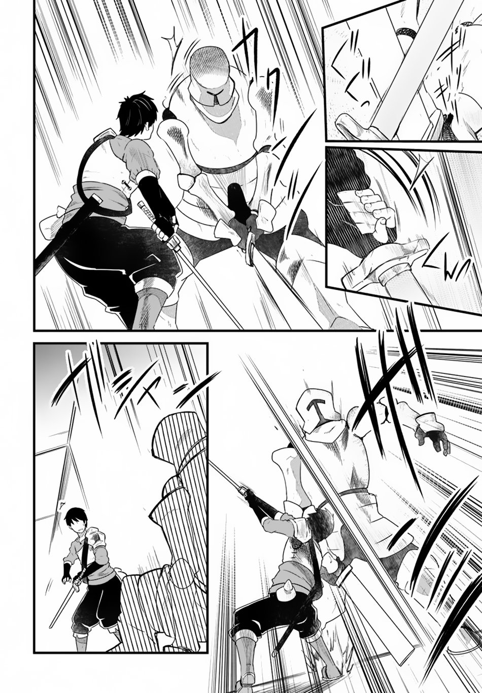 Seichou Cheat de Nandemo Dekiru you ni Natta ga, Mushoku dake wa Yamerarenai you desu Chapter 24 - Page 13