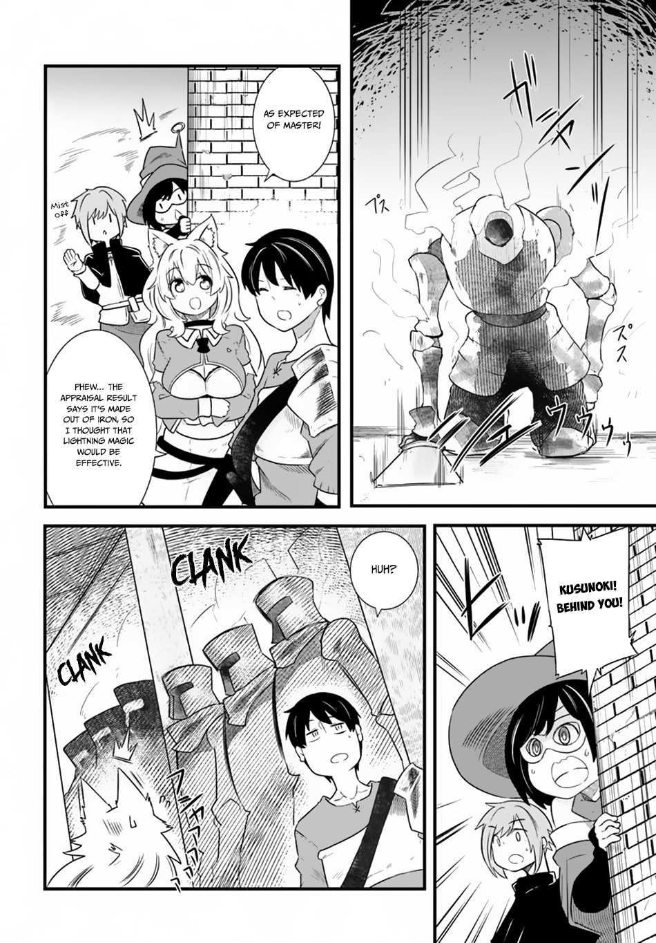 Seichou Cheat de Nandemo Dekiru you ni Natta ga, Mushoku dake wa Yamerarenai you desu Chapter 24 - Page 17
