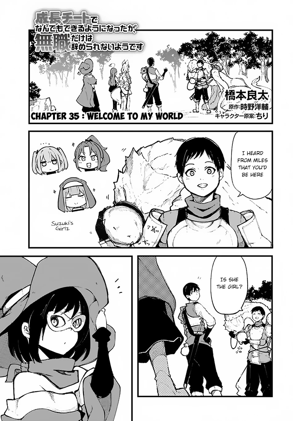 Seichou Cheat de Nandemo Dekiru you ni Natta ga, Mushoku dake wa Yamerarenai you desu Chapter 35 - Page 2