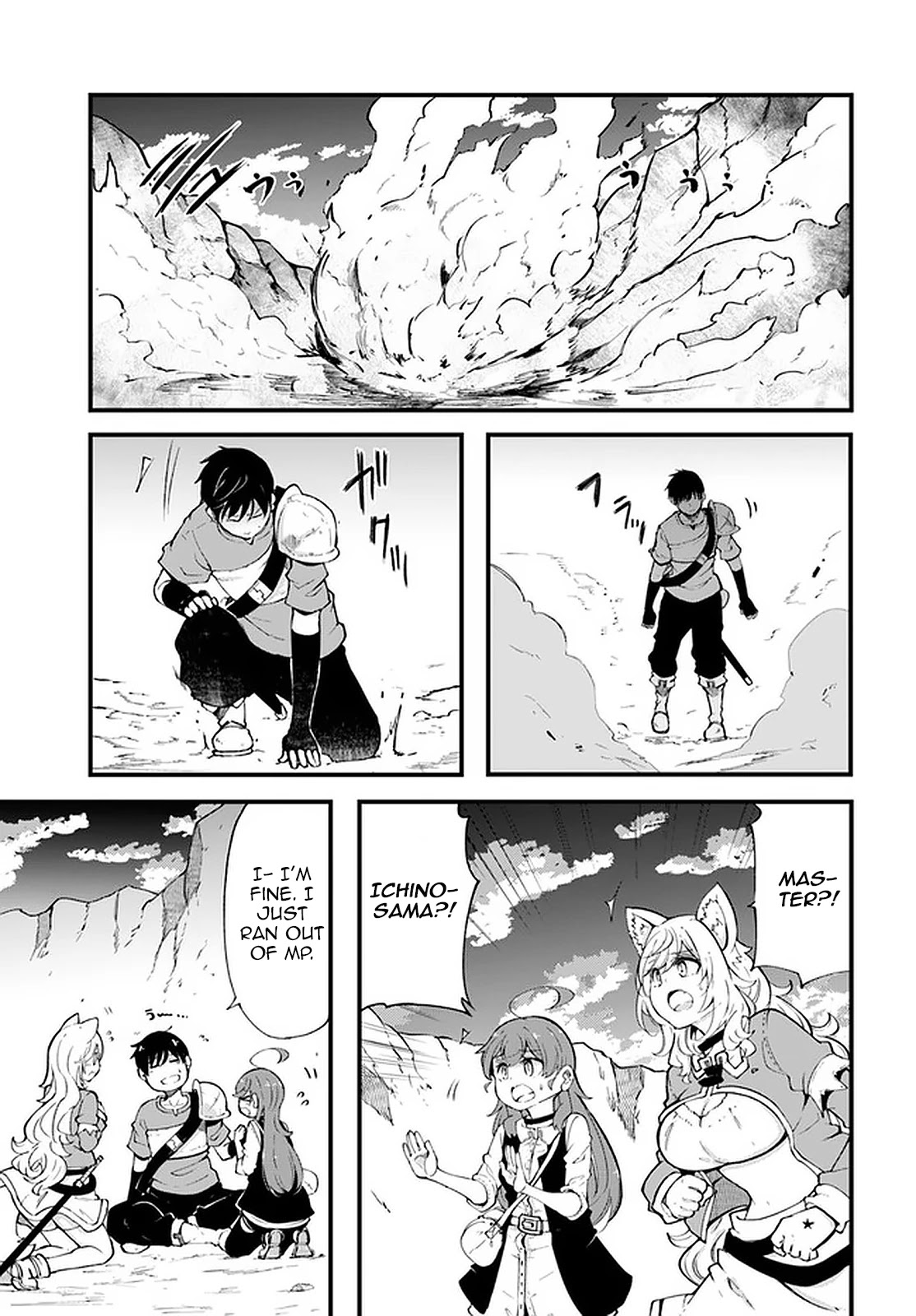 Seichou Cheat de Nandemo Dekiru you ni Natta ga, Mushoku dake wa Yamerarenai you desu Chapter 39 - Page 1