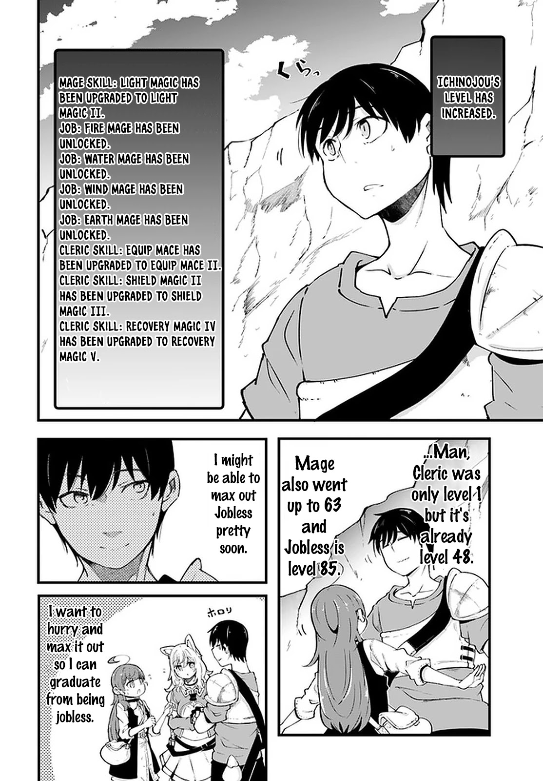 Seichou Cheat de Nandemo Dekiru you ni Natta ga, Mushoku dake wa Yamerarenai you desu Chapter 39 - Page 3