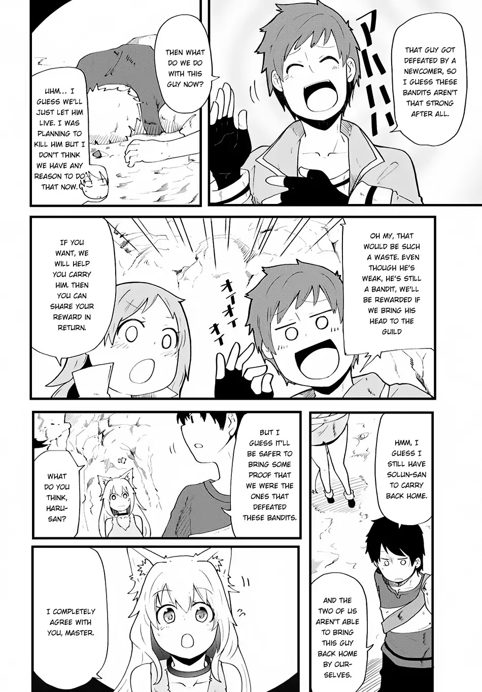 Seichou Cheat de Nandemo Dekiru you ni Natta ga, Mushoku dake wa Yamerarenai you desu Chapter 4 - Page 15
