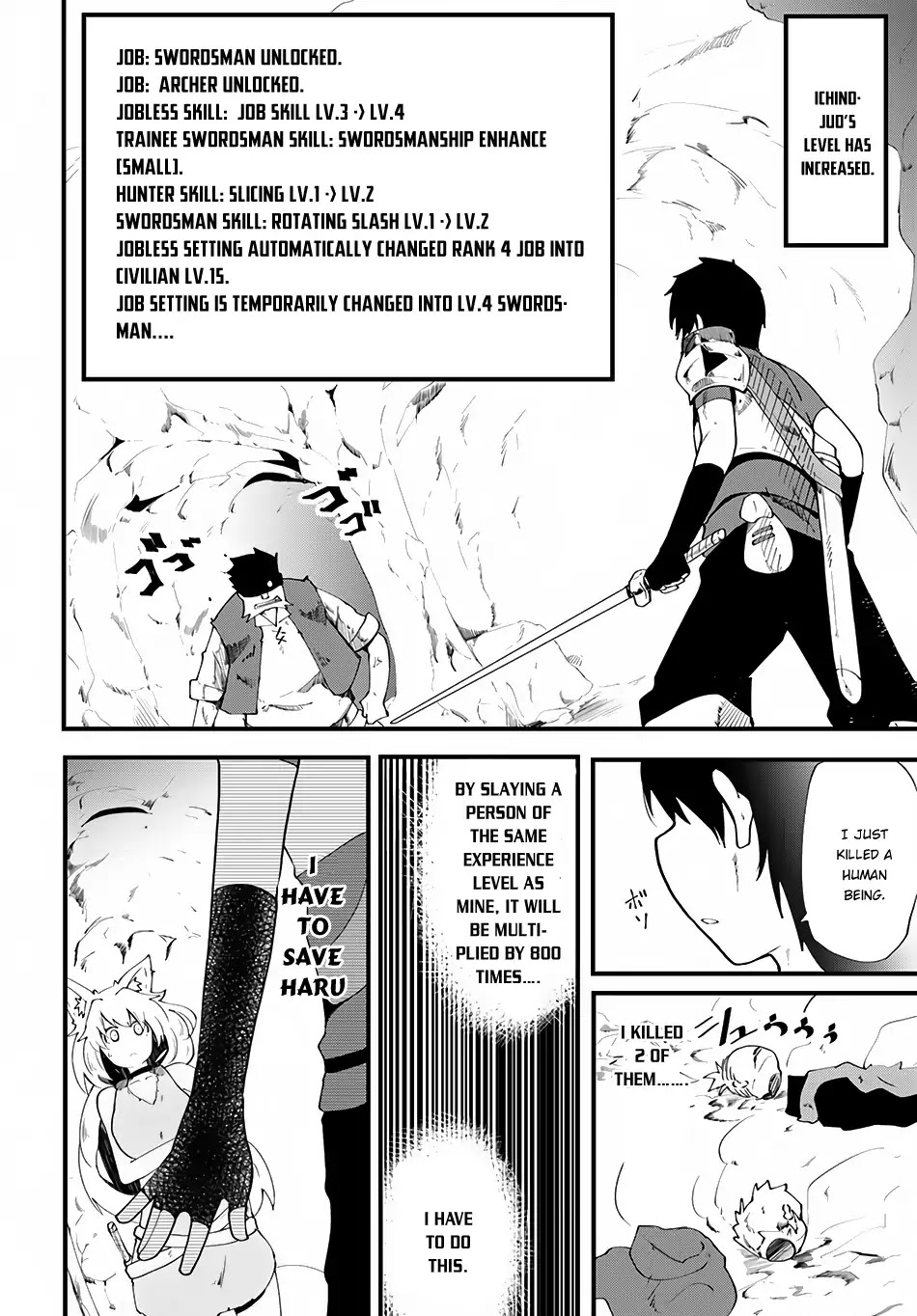 Seichou Cheat de Nandemo Dekiru you ni Natta ga, Mushoku dake wa Yamerarenai you desu Chapter 4 - Page 3